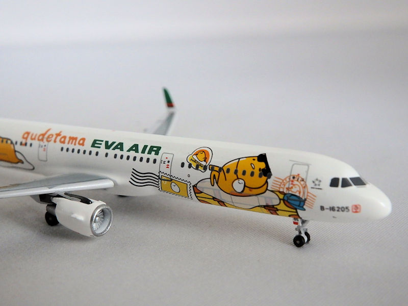 Airplane Model